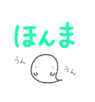 【デカ文字で関西弁】お菓子なおばけ（個別スタンプ：3）