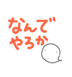 【デカ文字で関西弁】お菓子なおばけ（個別スタンプ：7）