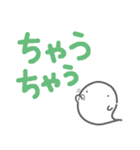 【デカ文字で関西弁】お菓子なおばけ（個別スタンプ：9）