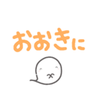 【デカ文字で関西弁】お菓子なおばけ（個別スタンプ：12）