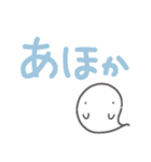 【デカ文字で関西弁】お菓子なおばけ（個別スタンプ：16）