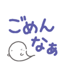 【デカ文字で関西弁】お菓子なおばけ（個別スタンプ：17）