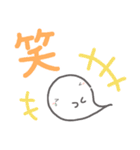 【デカ文字で関西弁】お菓子なおばけ（個別スタンプ：18）