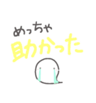 【デカ文字で関西弁】お菓子なおばけ（個別スタンプ：19）