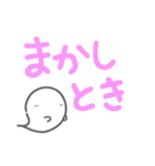 【デカ文字で関西弁】お菓子なおばけ（個別スタンプ：22）