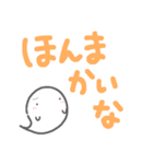 【デカ文字で関西弁】お菓子なおばけ（個別スタンプ：23）