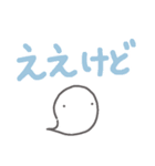 【デカ文字で関西弁】お菓子なおばけ（個別スタンプ：27）