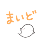 【デカ文字で関西弁】お菓子なおばけ（個別スタンプ：29）