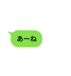 毎日使えるシンプルな若者言葉（個別スタンプ：4）