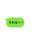 毎日使えるシンプルな若者言葉（個別スタンプ：7）