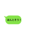 毎日使えるシンプルな若者言葉（個別スタンプ：8）