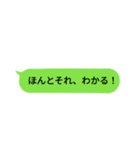 毎日使えるシンプルな若者言葉（個別スタンプ：9）