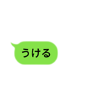 毎日使えるシンプルな若者言葉（個別スタンプ：13）