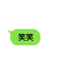 毎日使えるシンプルな若者言葉（個別スタンプ：14）