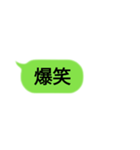 毎日使えるシンプルな若者言葉（個別スタンプ：15）