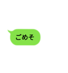 毎日使えるシンプルな若者言葉（個別スタンプ：25）