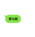 毎日使えるシンプルな若者言葉（個別スタンプ：29）