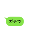 毎日使えるシンプルな若者言葉（個別スタンプ：30）