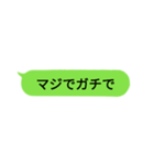 毎日使えるシンプルな若者言葉（個別スタンプ：31）