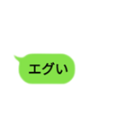 毎日使えるシンプルな若者言葉（個別スタンプ：33）