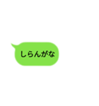 毎日使えるシンプルな若者言葉（個別スタンプ：36）