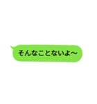 毎日使えるシンプルな若者言葉（個別スタンプ：39）