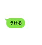 毎日使えるシンプルな若者言葉（個別スタンプ：40）