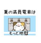 毎日五月病なパンダとねこたち（個別スタンプ：26）