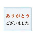 ビジネスフレーズ・シンプル背景（個別スタンプ：7）