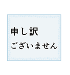 ビジネスフレーズ・シンプル背景（個別スタンプ：8）