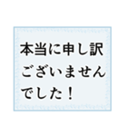 ビジネスフレーズ・シンプル背景（個別スタンプ：9）