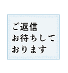 ビジネスフレーズ・シンプル背景（個別スタンプ：12）