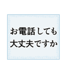 ビジネスフレーズ・シンプル背景（個別スタンプ：14）