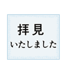 ビジネスフレーズ・シンプル背景（個別スタンプ：21）