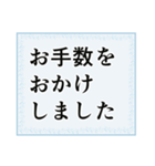 ビジネスフレーズ・シンプル背景（個別スタンプ：26）