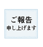 ビジネスフレーズ・シンプル背景（個別スタンプ：28）