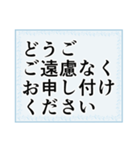 ビジネスフレーズ・シンプル背景（個別スタンプ：31）