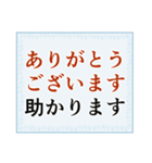 ビジネスフレーズ・シンプル背景（個別スタンプ：32）