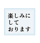 ビジネスフレーズ・シンプル背景（個別スタンプ：34）