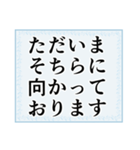 ビジネスフレーズ・シンプル背景（個別スタンプ：35）