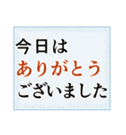 ビジネスフレーズ・シンプル背景（個別スタンプ：38）