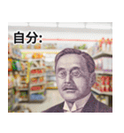 ⚫お札の偉人ミームwww【新札/新紙幣/お金】（個別スタンプ：2）