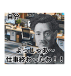 ⚫お札の偉人ミームwww【新札/新紙幣/お金】（個別スタンプ：5）