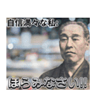 ⚫お札の偉人ミームwww【新札/新紙幣/お金】（個別スタンプ：7）