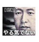 ⚫お札の偉人ミームwww【新札/新紙幣/お金】（個別スタンプ：13）