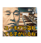 ⚫お札の偉人ミームwww【新札/新紙幣/お金】（個別スタンプ：16）