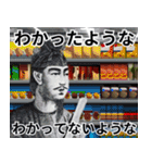 ⚫お札の偉人ミームwww【新札/新紙幣/お金】（個別スタンプ：21）