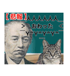 ⚫お札の偉人ミームwww【新札/新紙幣/お金】（個別スタンプ：29）