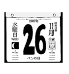 1902年11月の日めくりカレンダーです。（個別スタンプ：27）