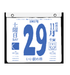 1902年11月の日めくりカレンダーです。（個別スタンプ：30）